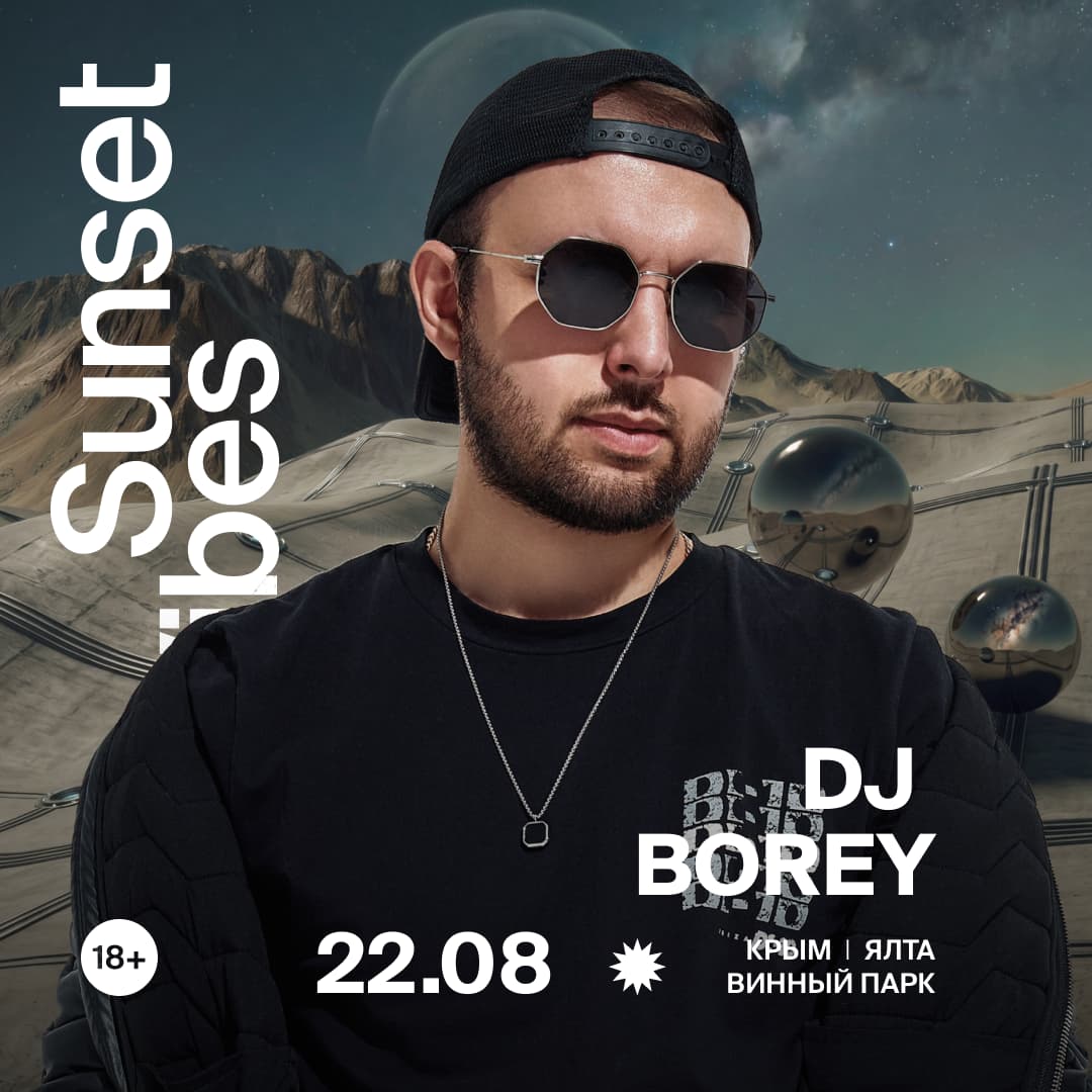 Borey 20:00-21:30