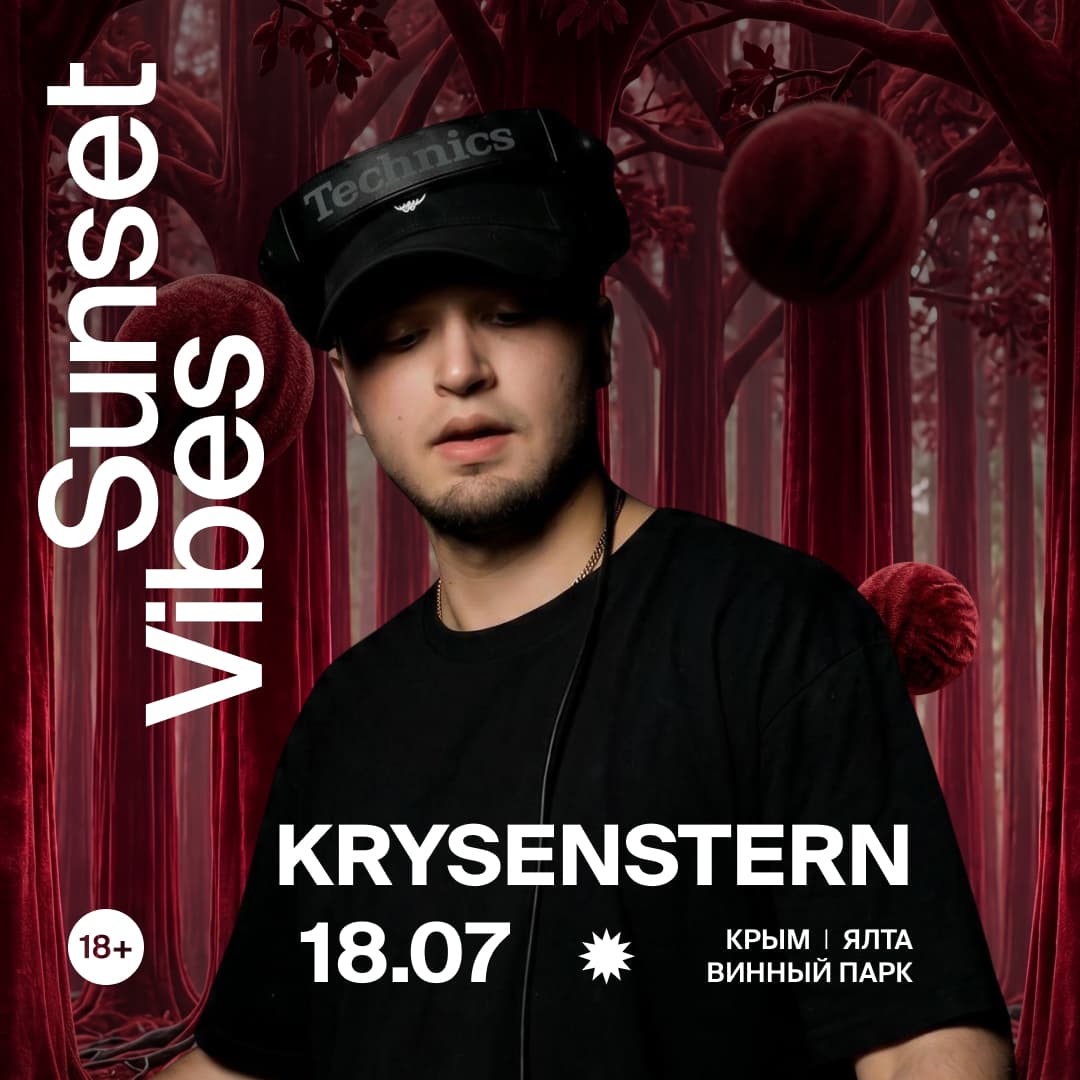 KRYSENSTERN 19:00-20:30