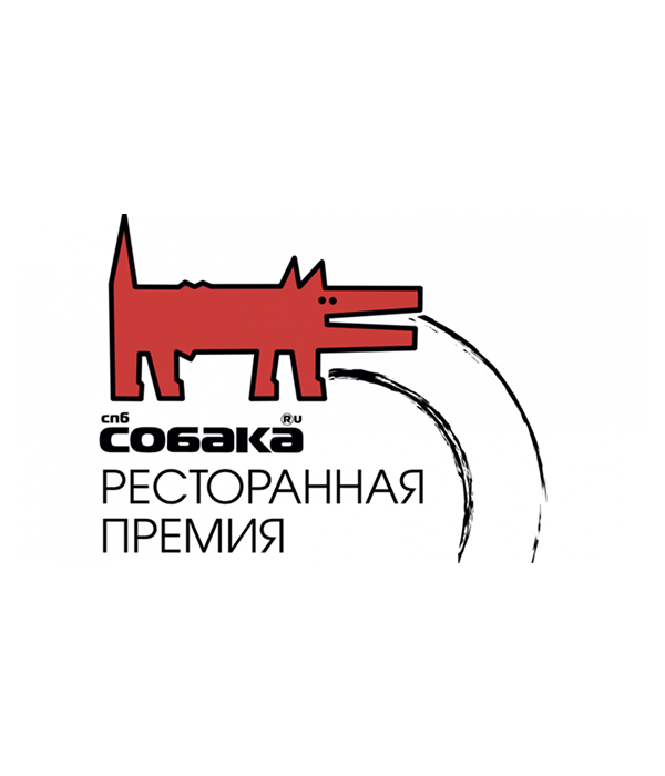 Ресторанная премия журнала «Собака»
