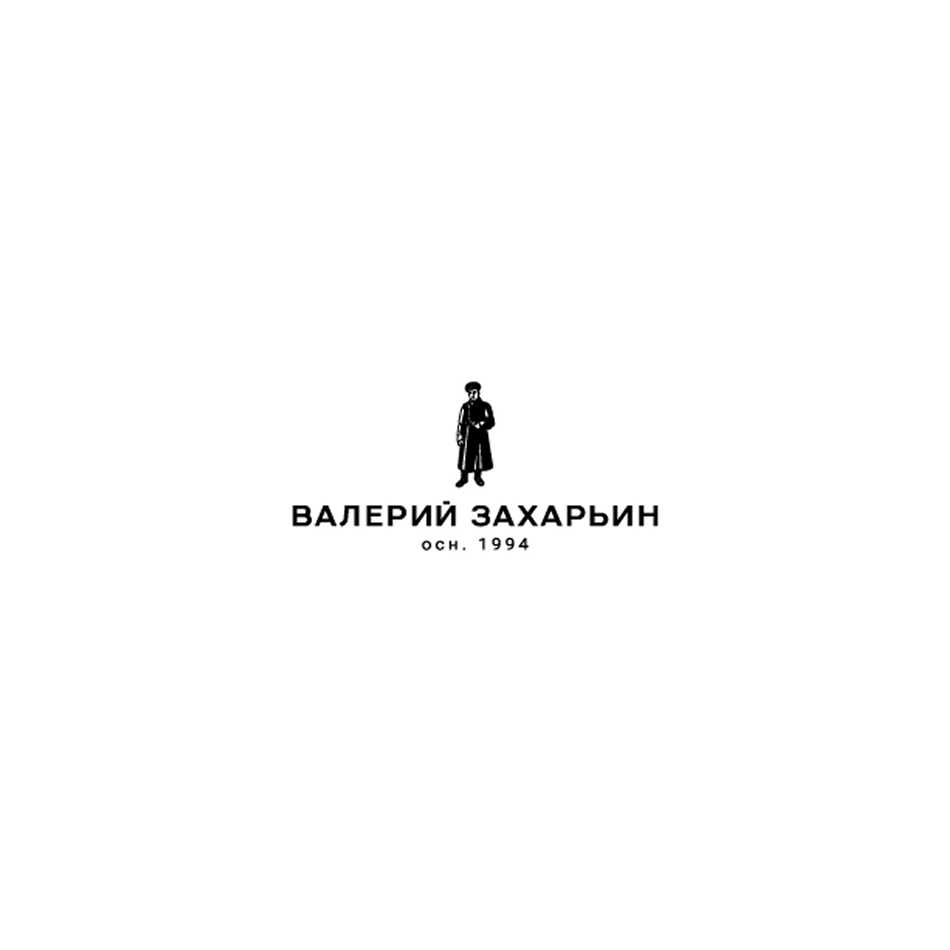 Валерий Захарьин