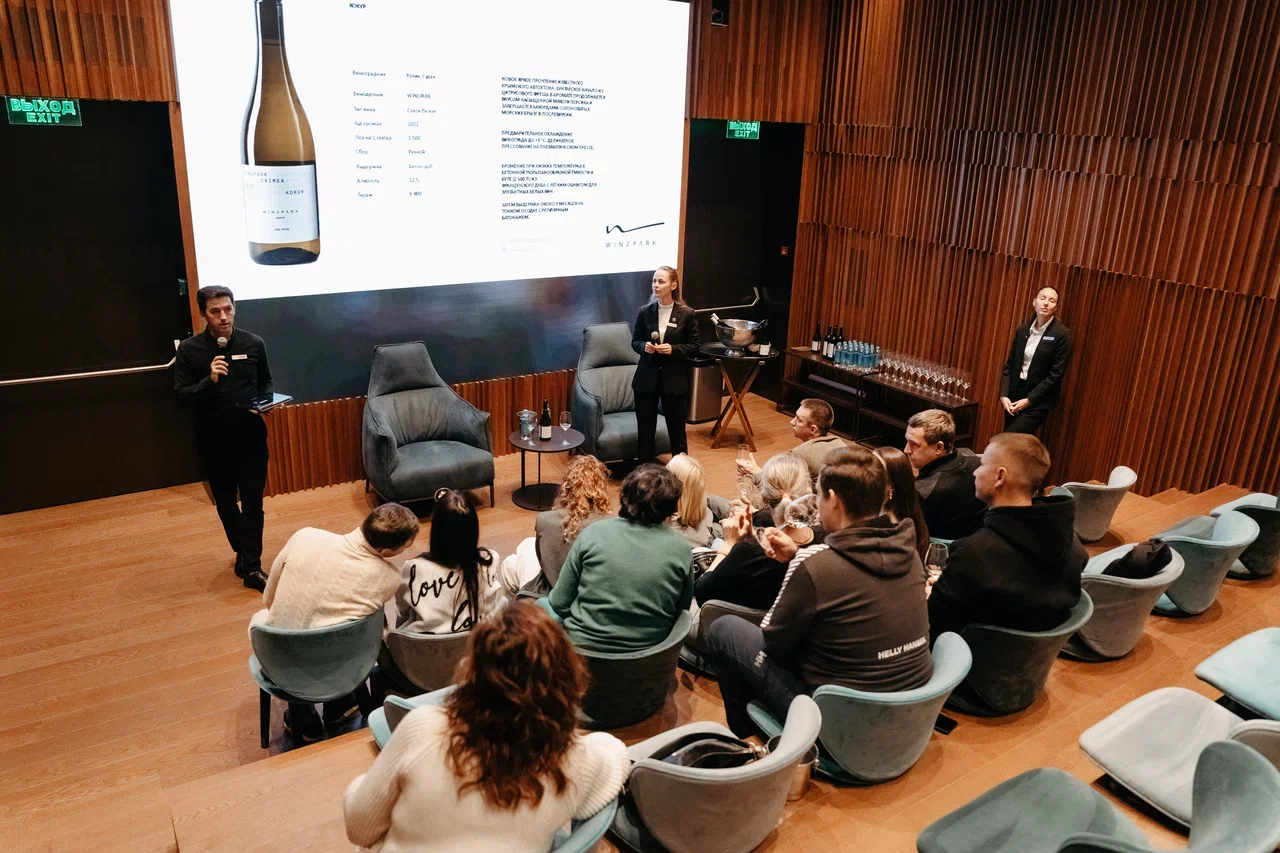 Экспресс-дегустация