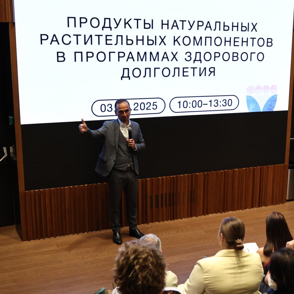 Итоги X юбилейного заседания Научного Совета «Медицина Здорового Долголетия»