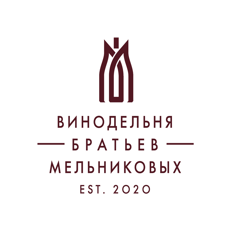Винодельня Братьев Мельниковых