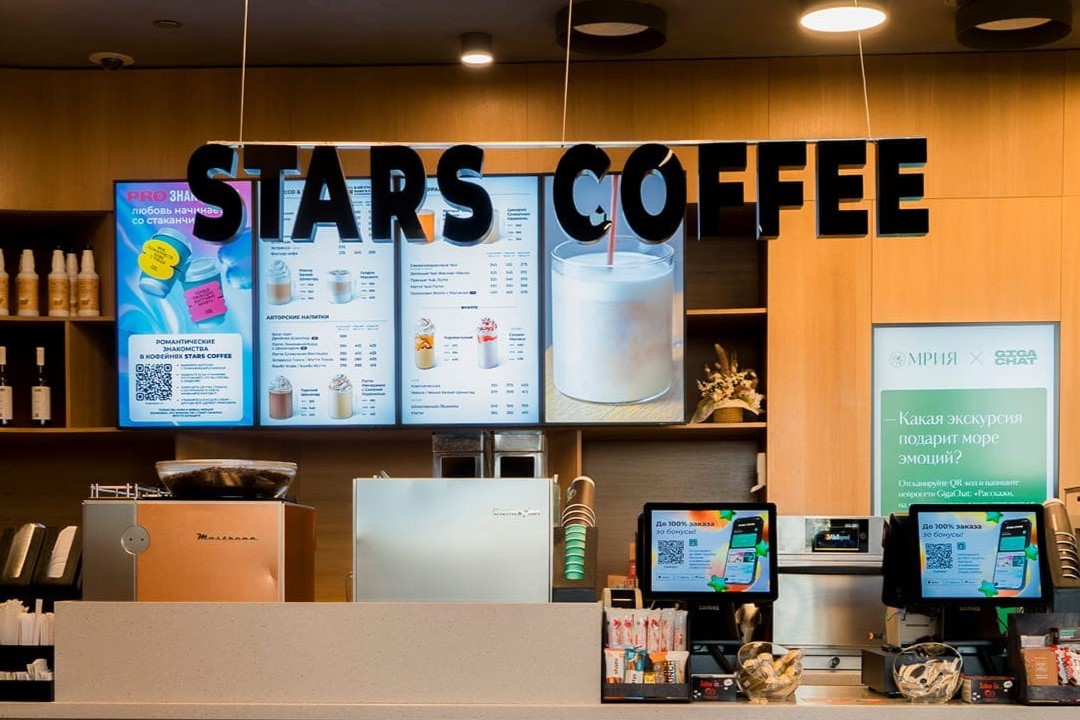 Stars Coffee
