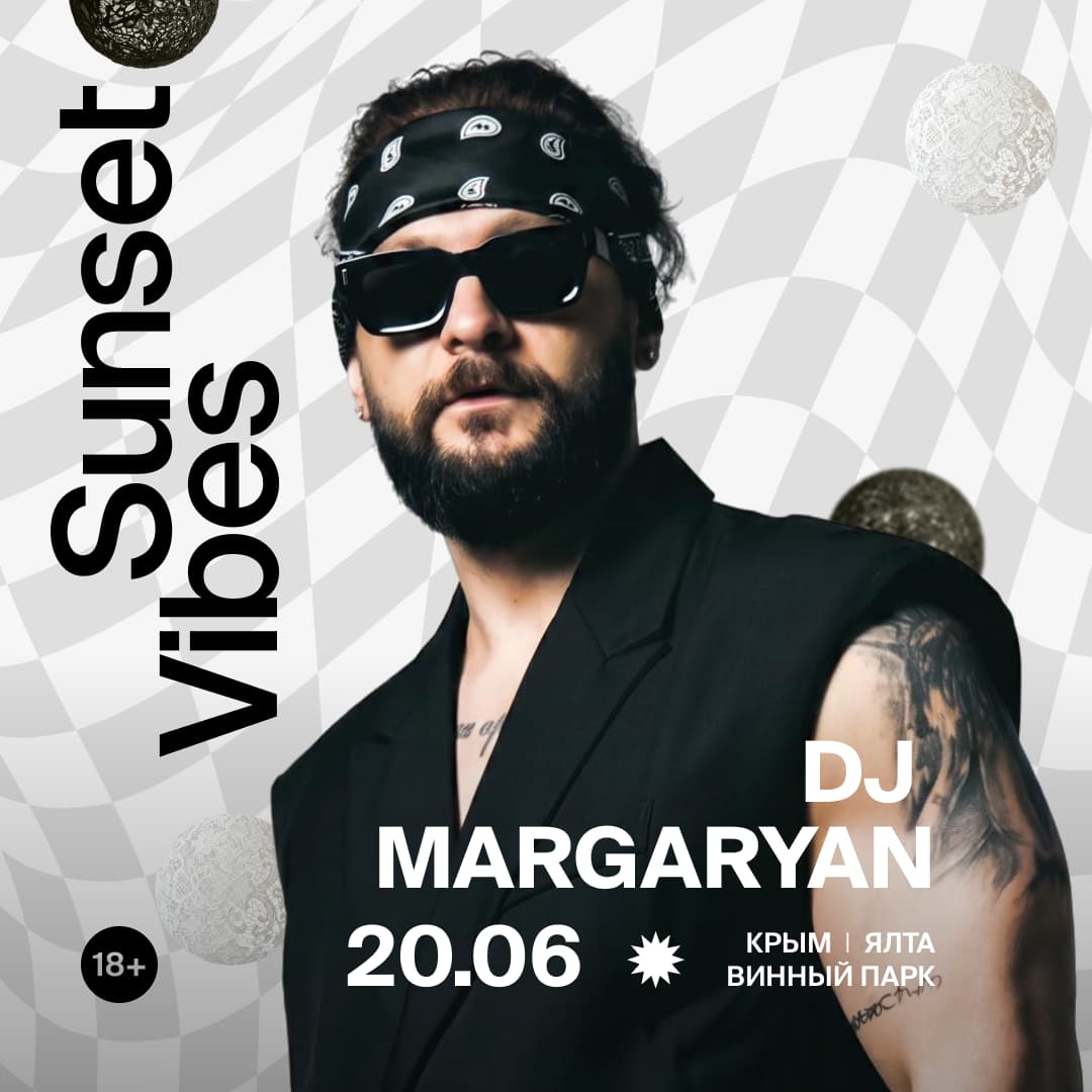 Margaryan