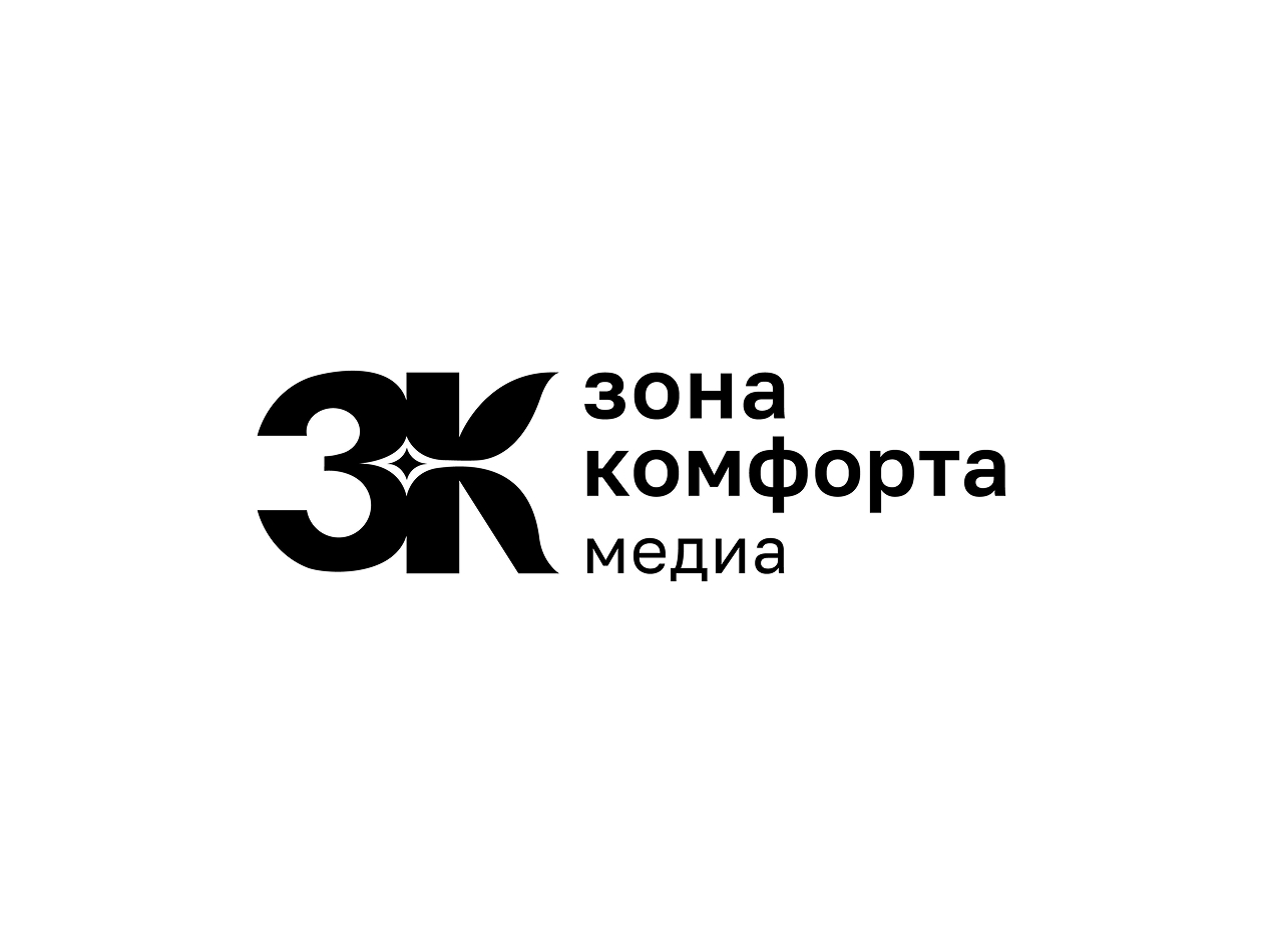3К медиа. Зона комфорта