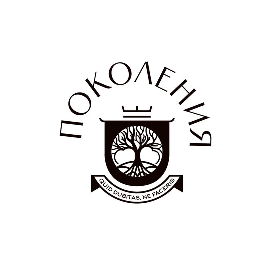 Поколения by Pavel Pestov