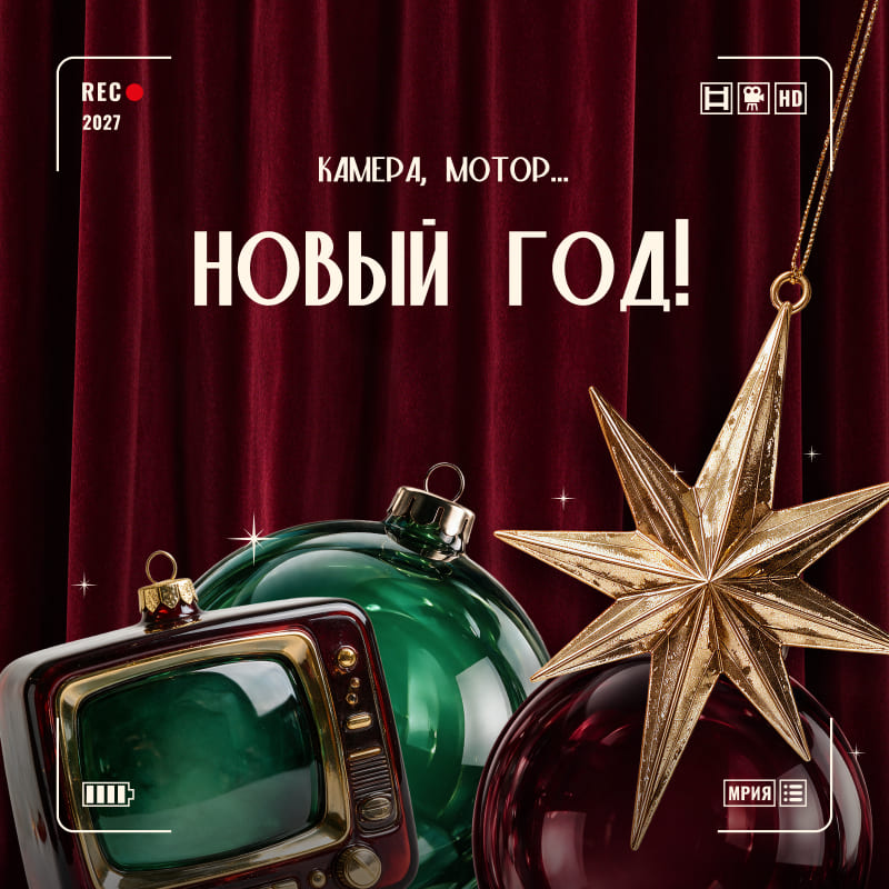 Гала-ночь в Бальном зале - 0