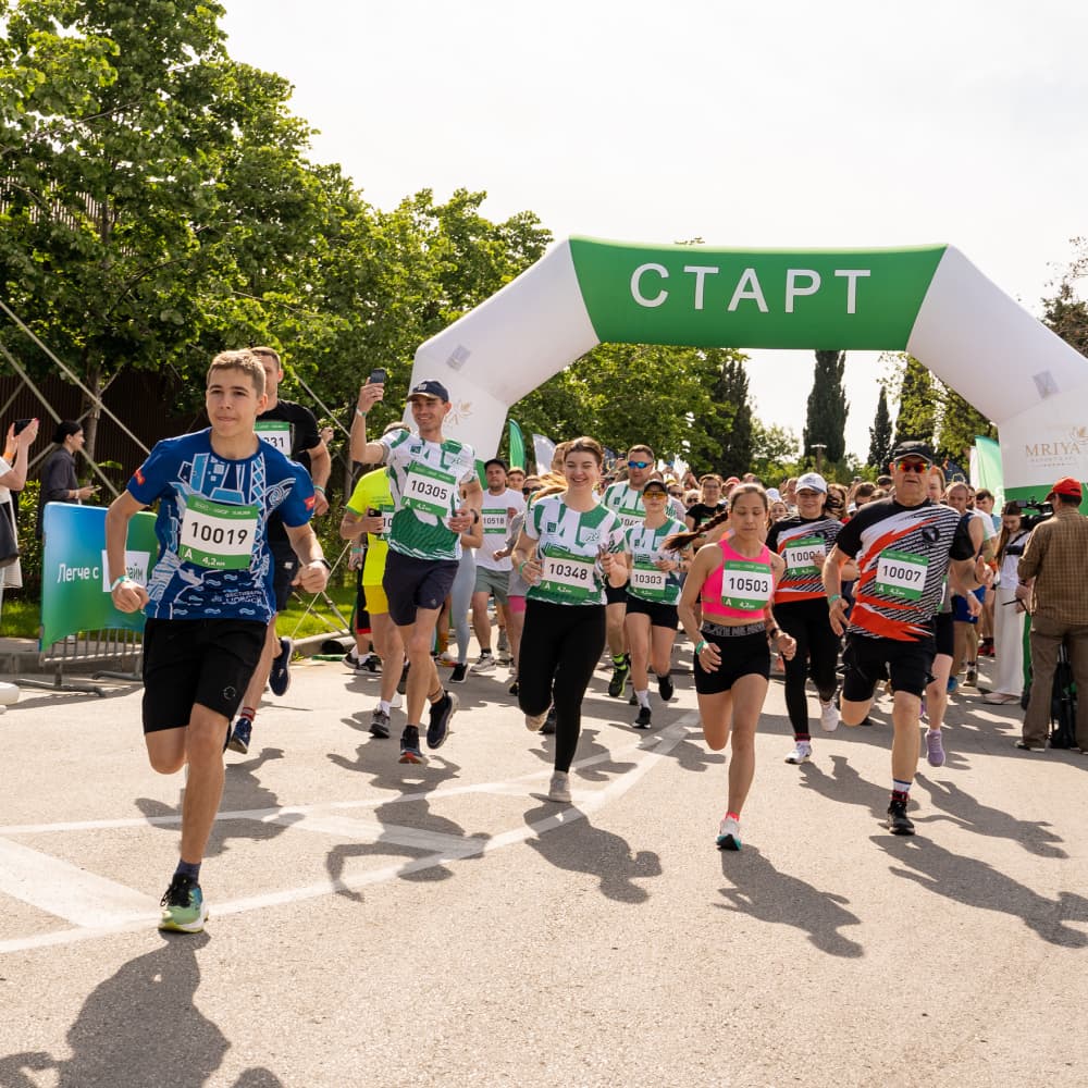 Зеленый марафон - 0 Зеленый марафон - 0