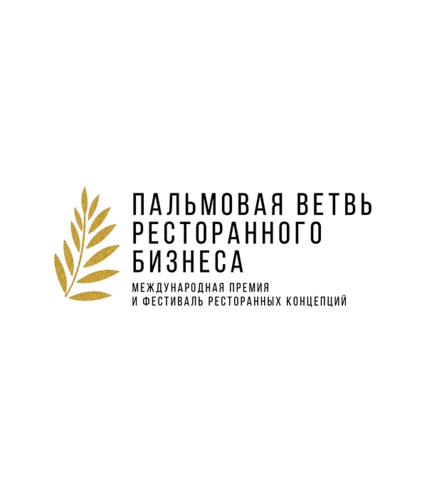 Пальмовая ветвь ресторанного бизнеса