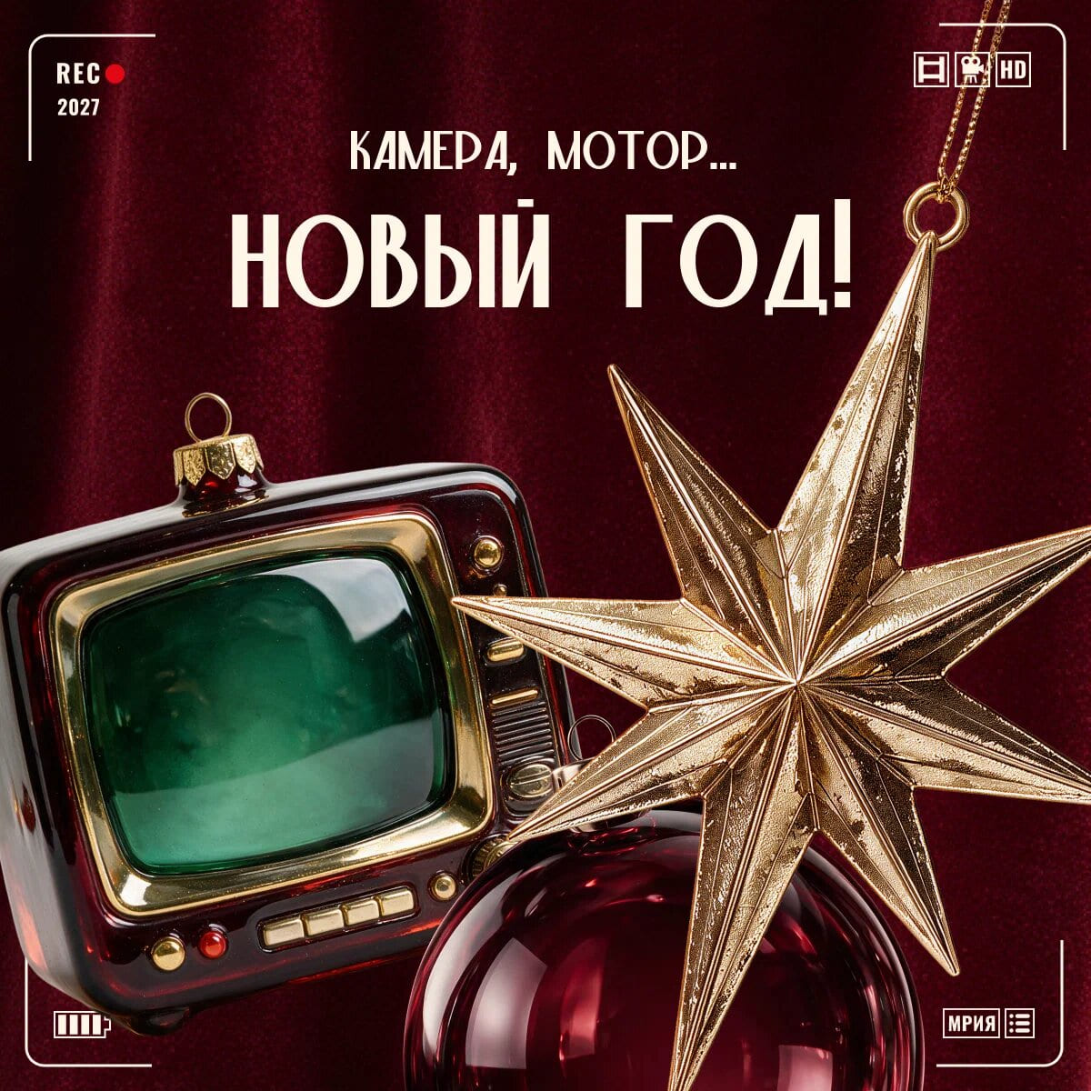 Гала-ночь в Бальном зале - 0