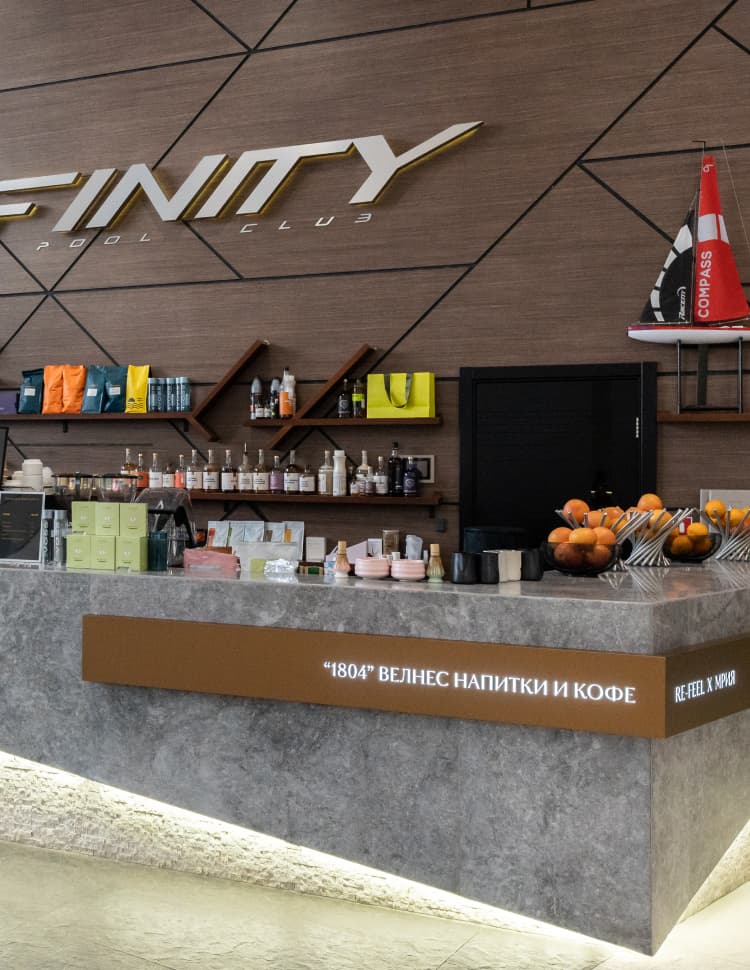 Кофейня «1804»