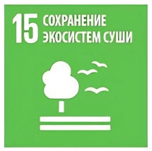 Сохранение суши и экосистемы