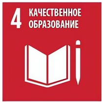 Качественное образование