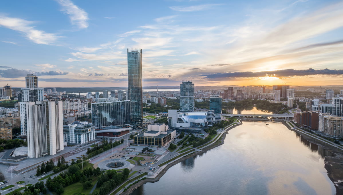 Екатеринбург Екатеринбург