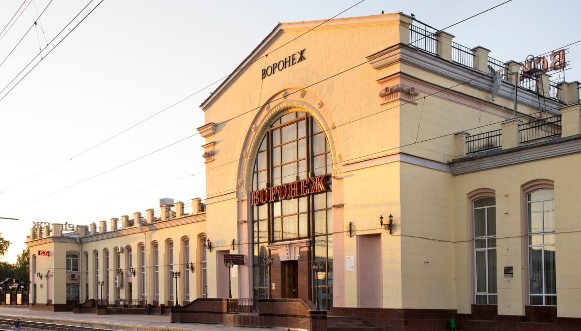 Воронеж Воронеж