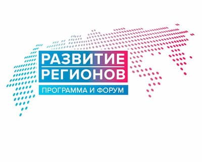 Открытие года Открытие года