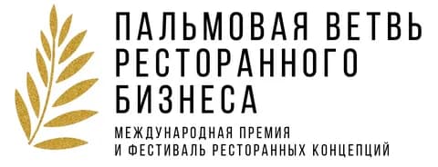 За вклад в развитие ресторанной индустрии и создание нового иммерсивного формата: гастроразвлечений на юге России За вклад в развитие ресторанной индустрии и создание нового иммерсивного формата: гастроразвлечений на юге России
