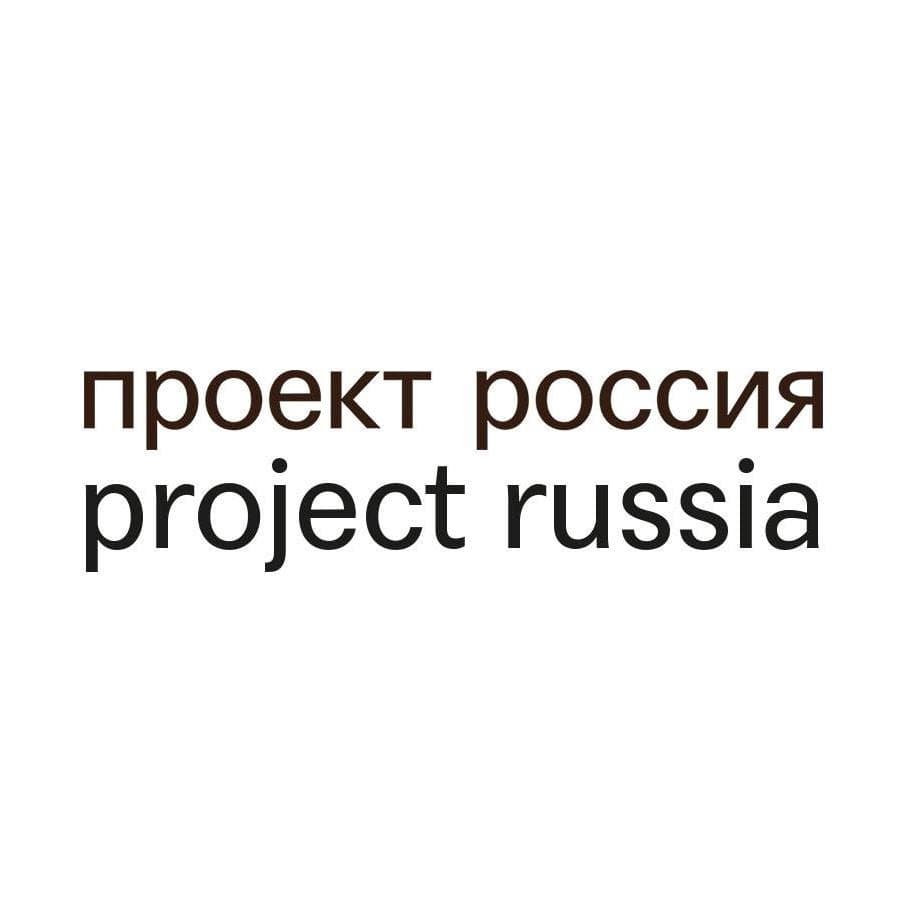 Лучше объекты России 2020-2023 Лучше объекты России 2020-2023