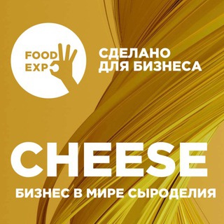 Лучший сыр Лучший сыр