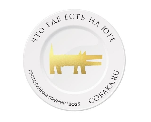 Лучший ресторан при отеле 5* Лучший ресторан при отеле 5*