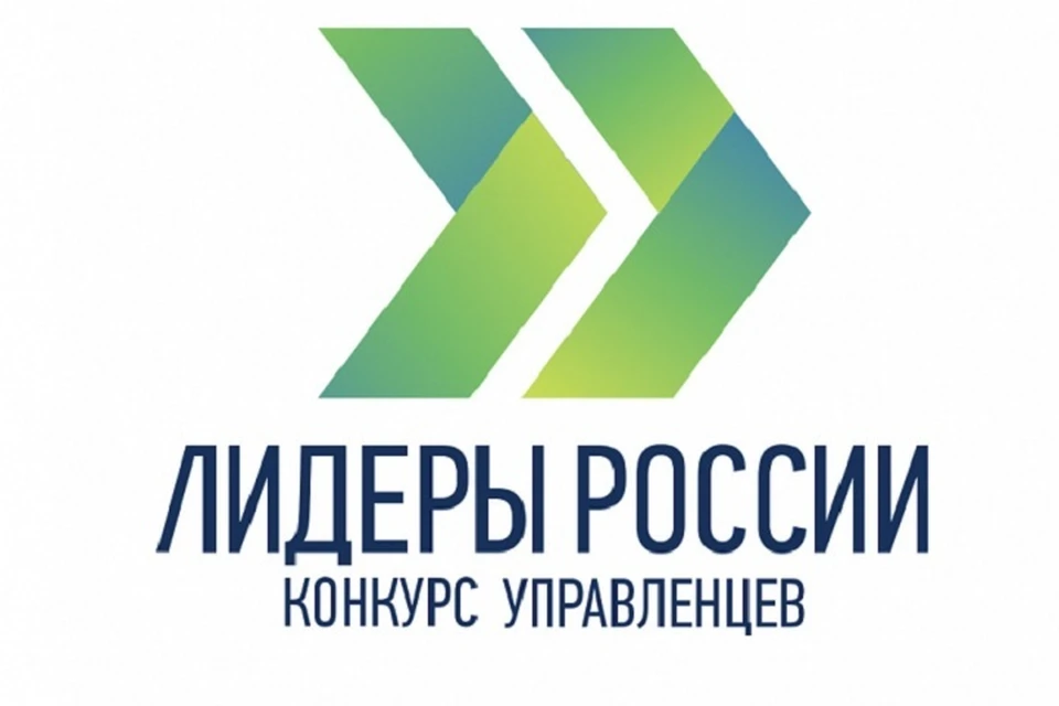 Лидеры России Лидеры России