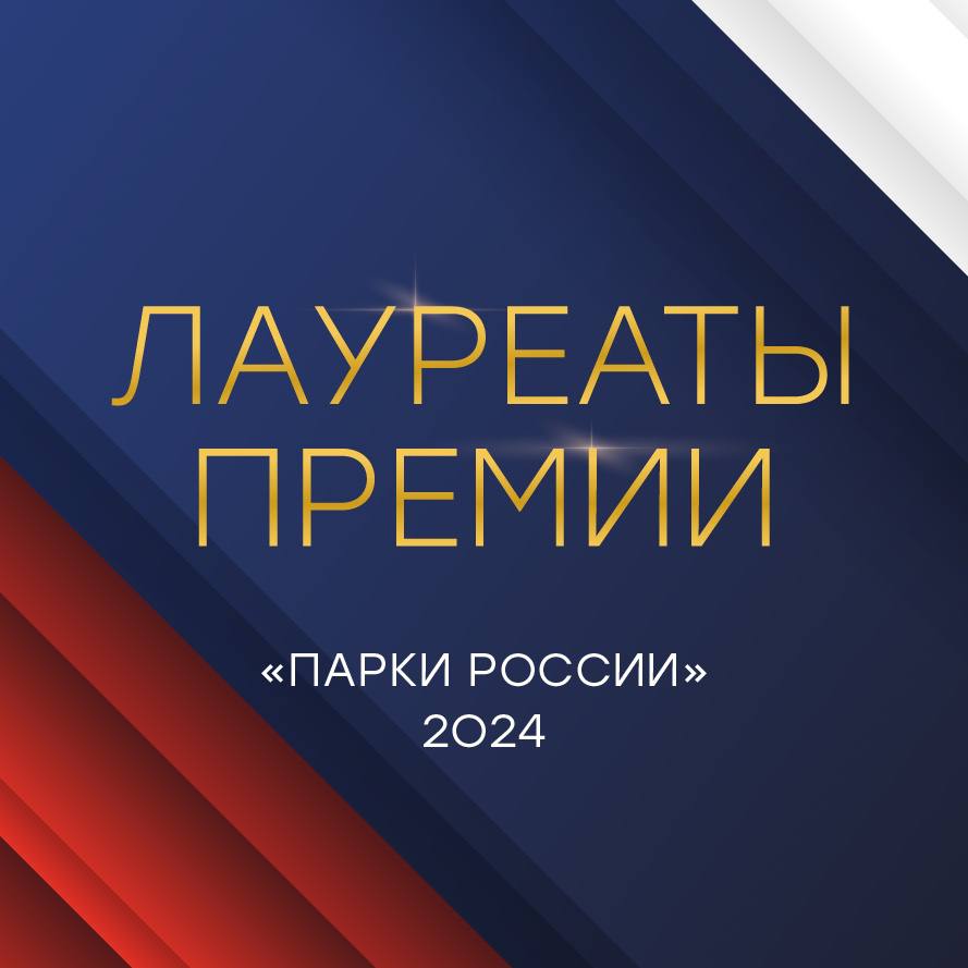Компания года Компания года