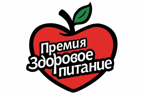 Лучшая организация здорового питания в категории Отель Лучшая организация здорового питания в категории Отель